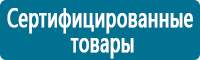 Настенные перекидные системы в Сызрани купить Магазин Охраны Труда fullBUILD