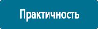 Подставки под огнетушители в Сызрани купить Магазин Охраны Труда fullBUILD