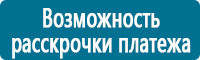 Охрана труда на строительных площадках в Сызрани купить Магазин Охраны Труда fullBUILD