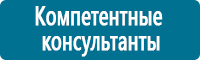 Дорожные знаки дополнительной информации в Сызрани купить