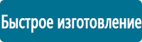 Дорожные знаки дополнительной информации в Сызрани купить