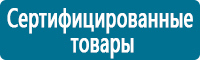 Дорожные знаки дополнительной информации в Сызрани