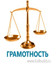 Плакаты по строительству в Сызрани купить
