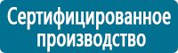 Плакаты по электробезопасности в Сызрани купить Магазин Охраны Труда fullBUILD