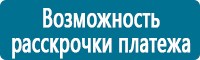 Журналы по электробезопасности в Сызрани купить Магазин Охраны Труда fullBUILD