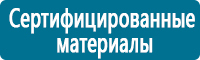 Журналы по технике безопасности в Сызрани купить Магазин Охраны Труда fullBUILD